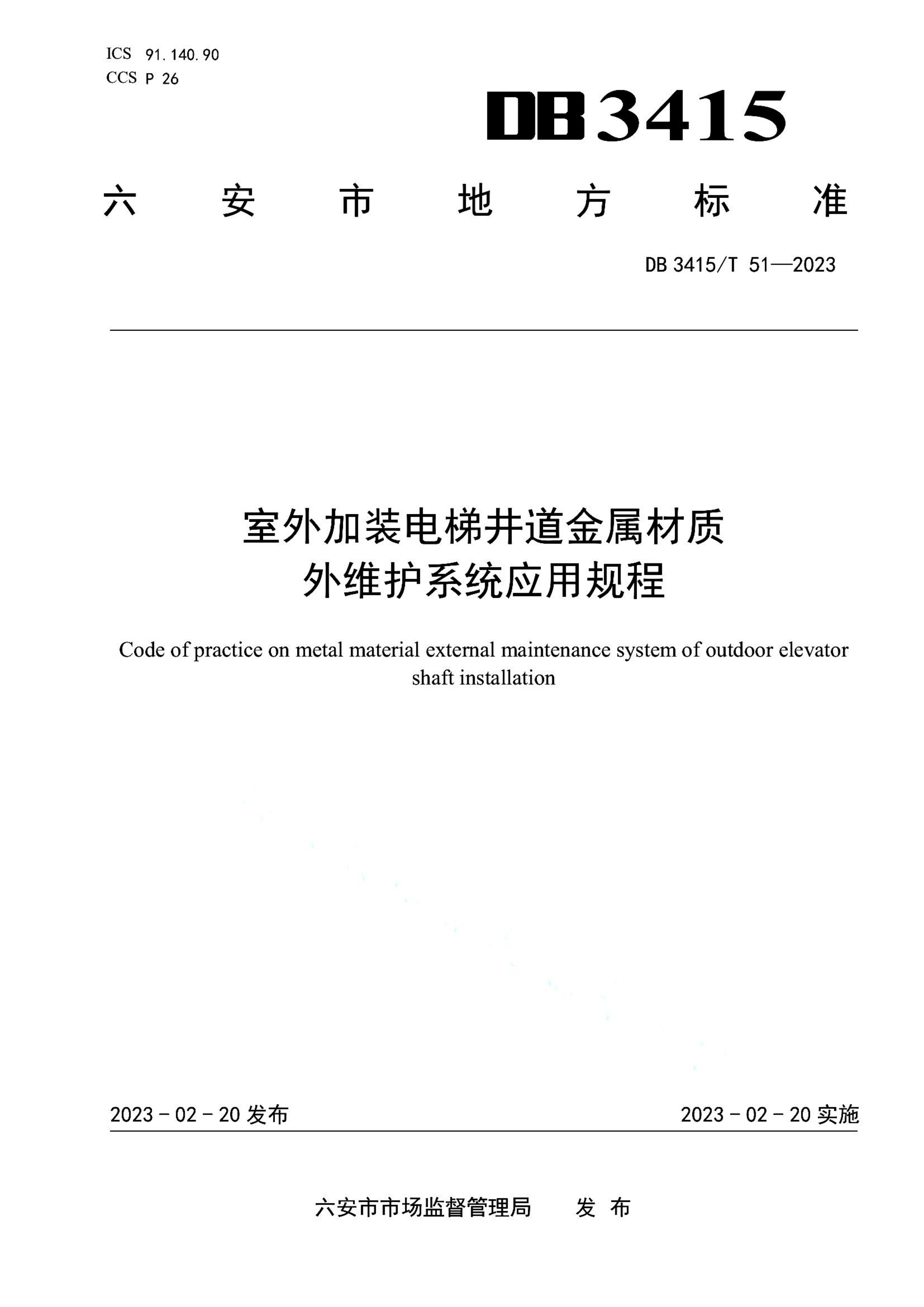 资源详情图